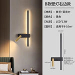 Wall lamp Nordic modern black and white minimalist living room sofa background wall decorative lamp light luxury bedroom bedside
